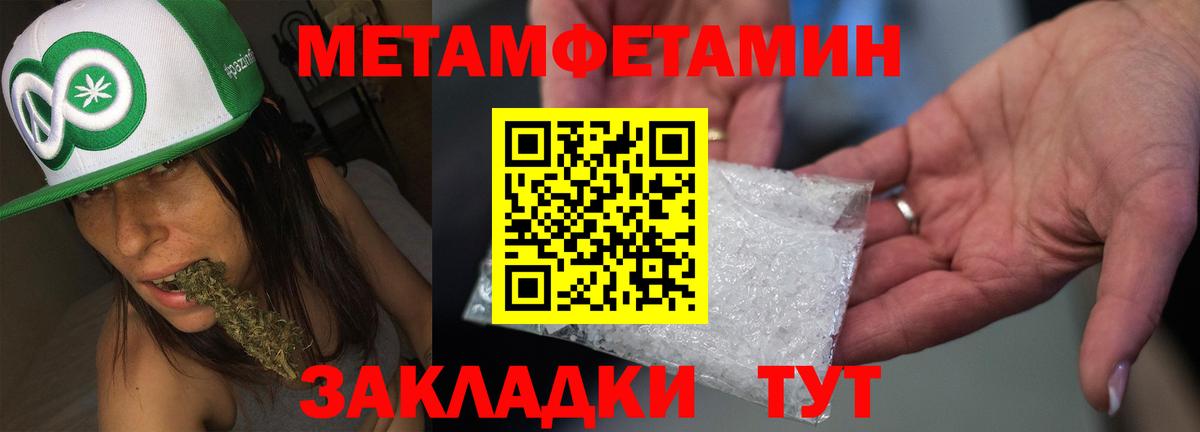 Amphetamine Розовый  Вход с VPN  Amphetamine  Ростов-на-Дону 