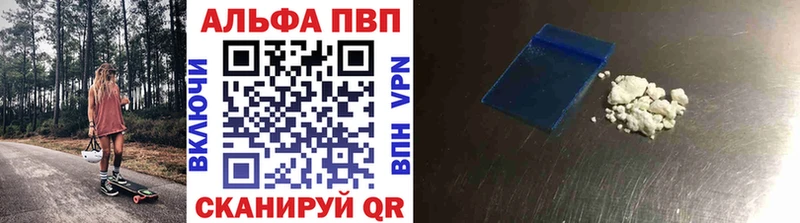 Alpha-PVP СК КРИС  KRAKEN ССЫЛКА  Ростов-на-Дону  купить наркотик 