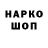 Метадон кристалл Carrot Carrotson