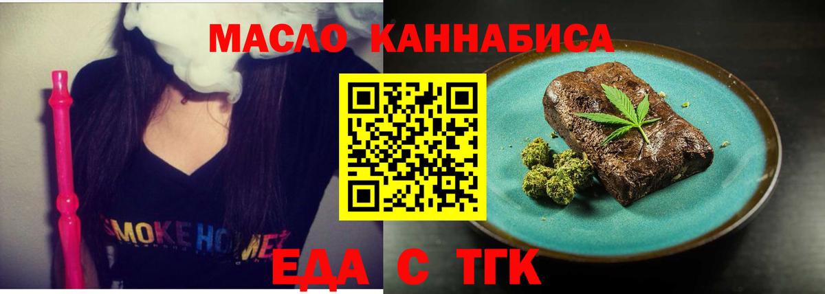 Canna-Cookies конопля  Ростов-на-Дону 