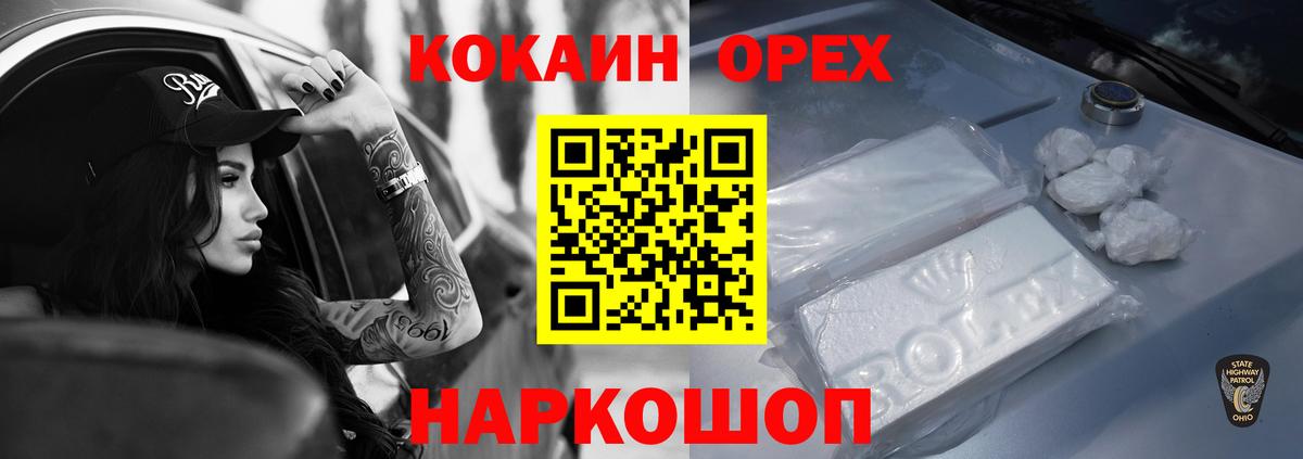 Кокаин  Вход с VPN  КОКАИН Перу  Ростов-на-Дону  КОКАИН Эквадор 