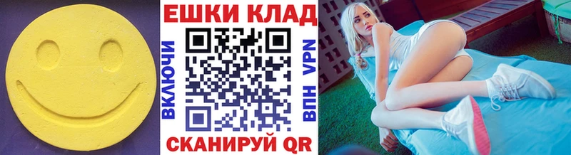 площадка Telegram  Ростов-на-Дону  ЭКСТАЗИ ешки  наркотики 