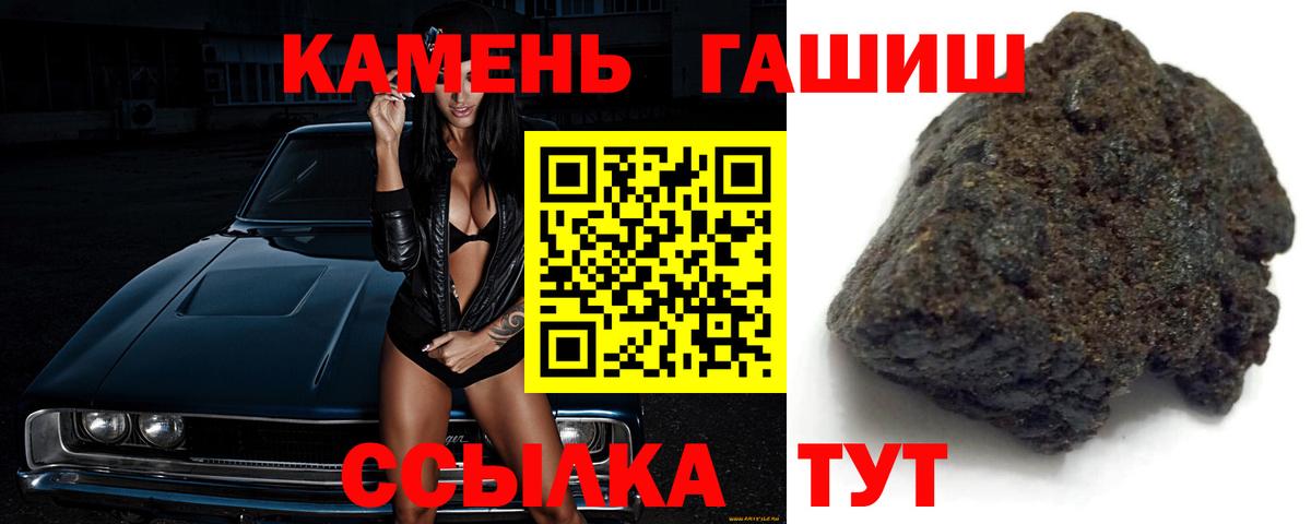 ГАШИШ индика сатива Ростов-на-Дону