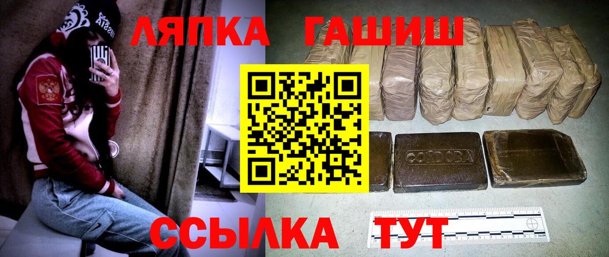 ГАШИШ Изолятор Ростов-на-Дону