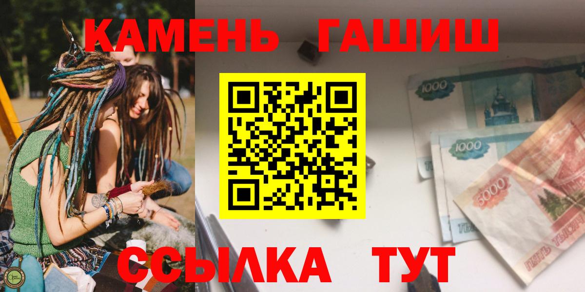 Ростов-на-Дону  ГАШ VHQ  Вход с VPN 