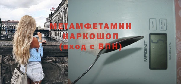 гашишное масло Кулебаки