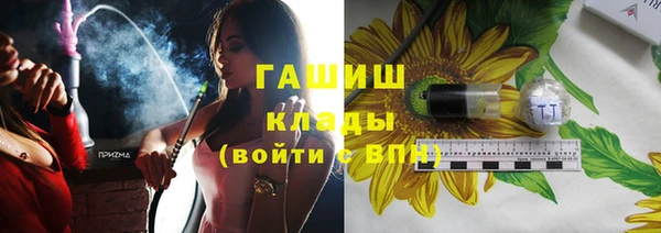 гашишное масло Кулебаки