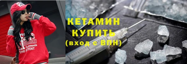 гашишное масло Кулебаки