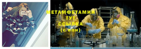молекула духа Нижневартовск
