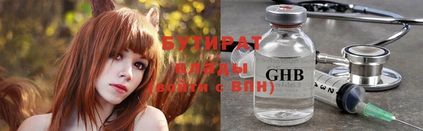 метамфетамин Аркадак