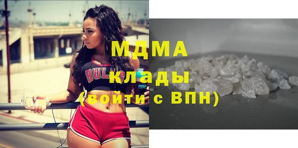 кокаин Куйбышев