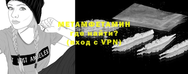 кокаин Куйбышев