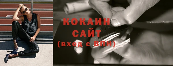 кокаин Куйбышев