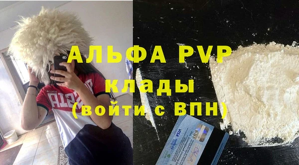 молекула духа Навашино