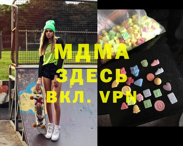 кокаин Куйбышев