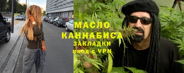 гашишное масло Кулебаки