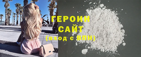 гашишное масло Кулебаки