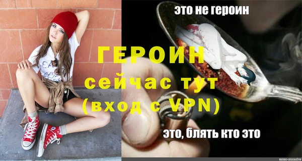 тгк Балашиха
