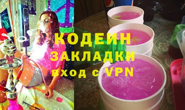 кокаин Куйбышев