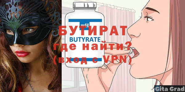 сатива Мурманск