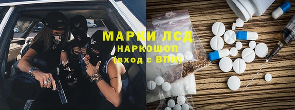 дистиллят марихуана Пенза