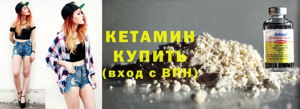 кокаин Куйбышев