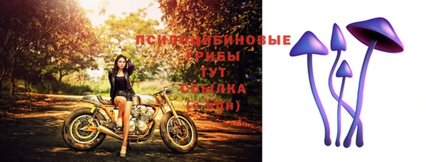 кокаин Куйбышев