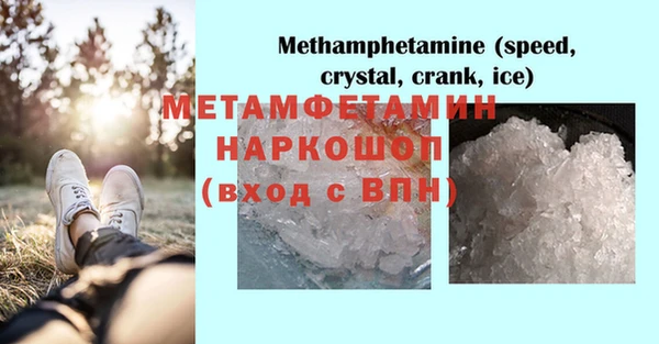 молекула духа Навашино