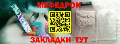 стаф Изобильный