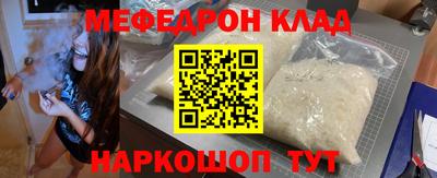 трава Ипатово