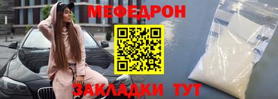 стаф Изобильный