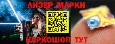 ПСИЛОЦИБИНОВЫЕ ГРИБЫ Балашиха