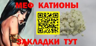 трава Ипатово