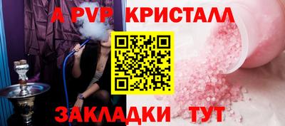 трава Ипатово