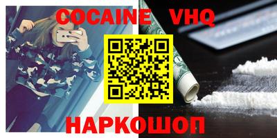 трава Ипатово