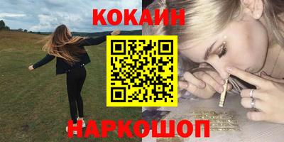 мяу мяу мука Балаково