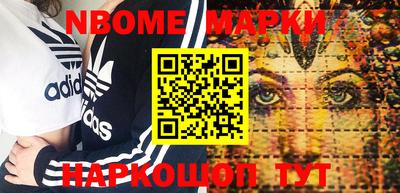 ПСИЛОЦИБИНОВЫЕ ГРИБЫ Балашиха