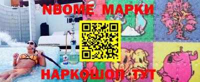 круглые Беслан