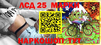 прущие грибы Бийск