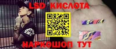стаф Изобильный