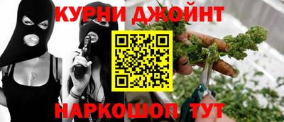 соль курить ск Будённовск