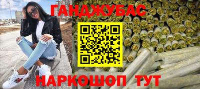 наркотики Балахна