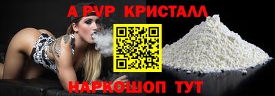 трава Ипатово