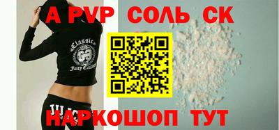 трава Ипатово