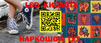 наркотики Балахна