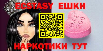 трава Ипатово