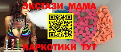 бутик Бугуруслан