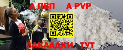 мяу мяу мука Балаково