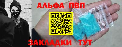 мяу мяу мука Балаково