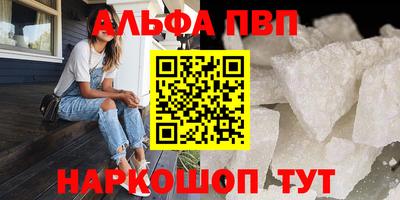 мяу мяу мука Балаково